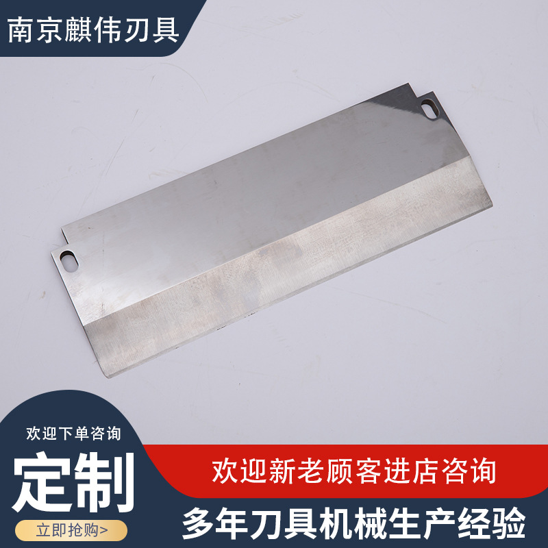 Dicing machine blades, vegetable, fruit and meat dicing machine blades, multi-functional dicing machine tools manufacturer details Picture