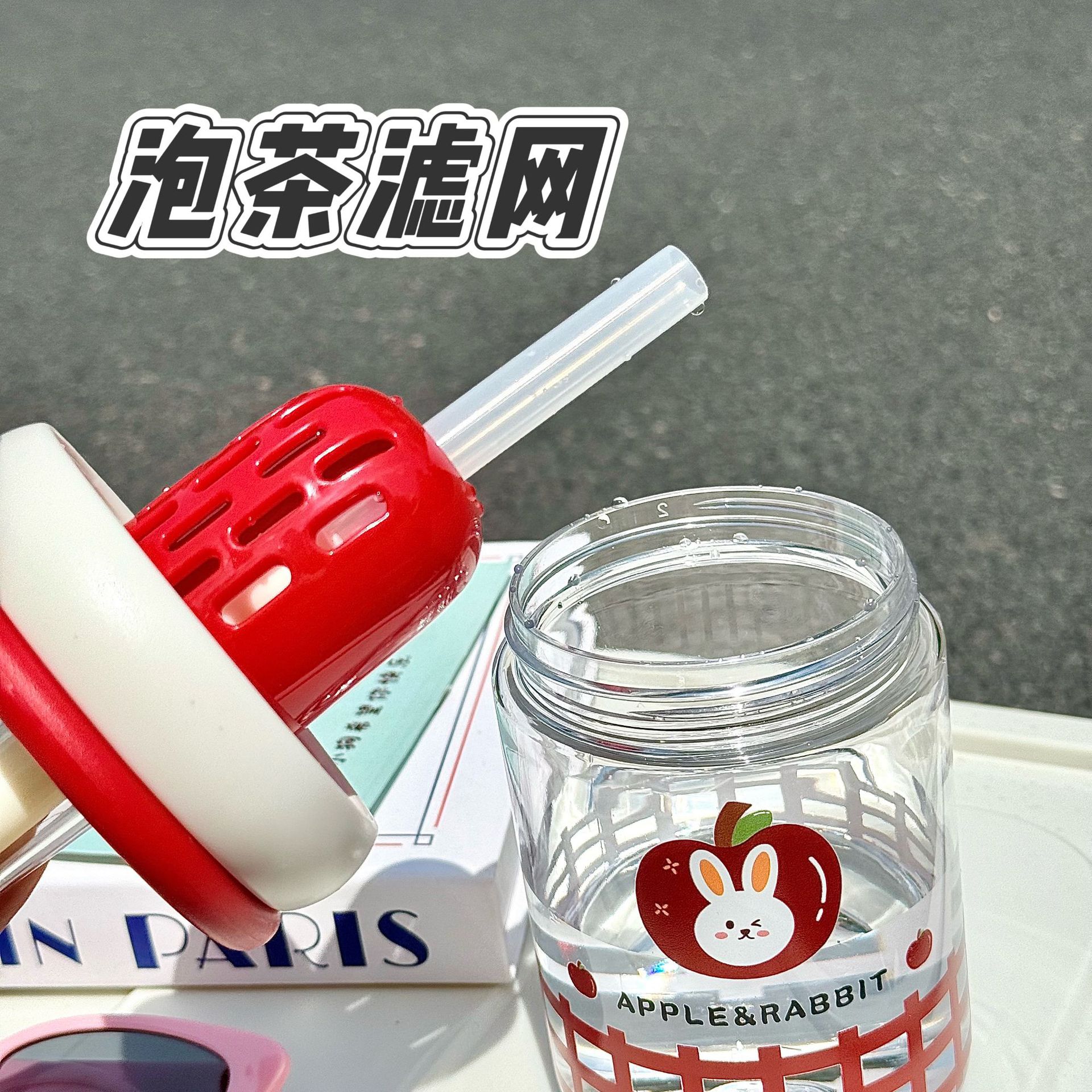 Carrying ring cartoon water cup, portable and anti-drop for girls, student straw cup, high appearance level, cute and leak-proof, summer plastic cup Application Scenario