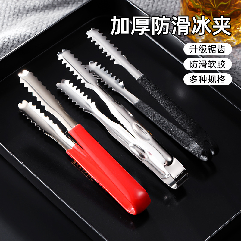 Thickened stainless steel ice tongs, ice cube tongs, ice particle tongs, ice tongs, food, fruit, cube sugar tongs, small commercial size Specification drawing