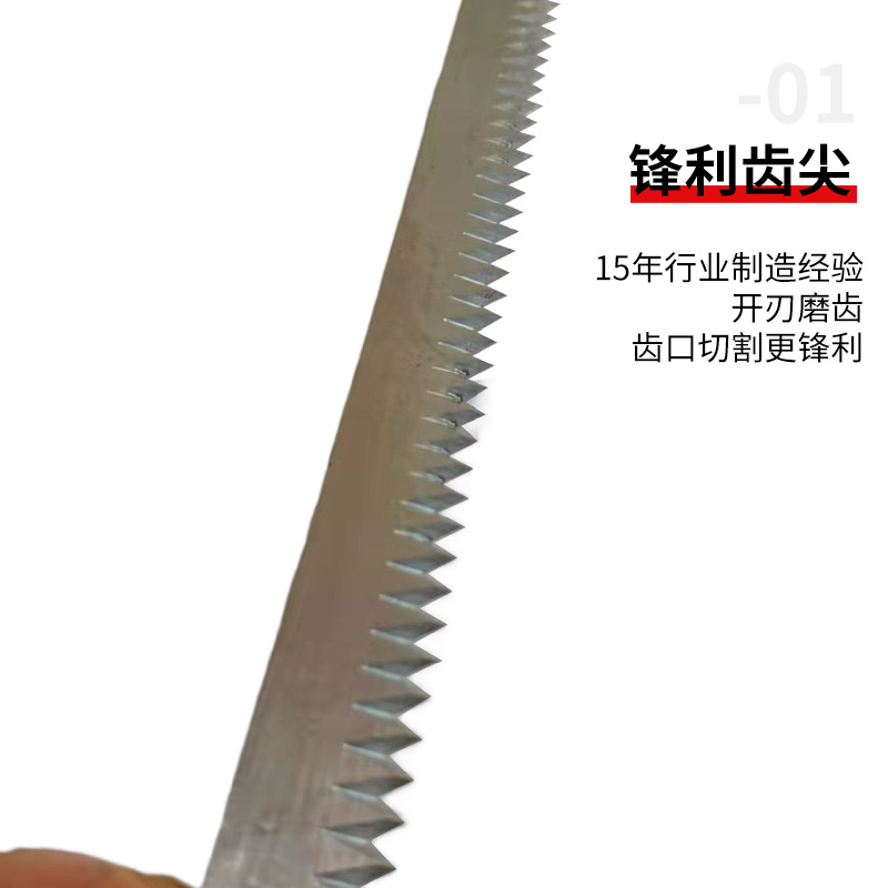 Vertical packaging machine toothed knife, packaging machine toothed knife, straight toothed blade, wavy sawtooth cutting knife, toothed knife details Picture