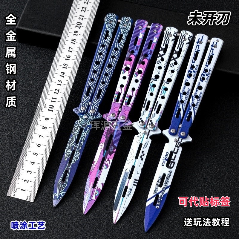Factory wholesale and direct sales of patterned butterfly knives, training knives, swing knives, all stainless steel uncut safety folding knives full figure