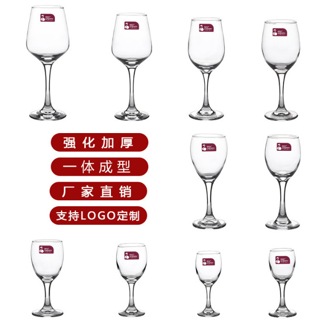 Wholesale glass wine glass sets, one-piece molding, direct supply from the manufacturer, tall wine glasses, wine glasses, and glass white wine glasses full figure