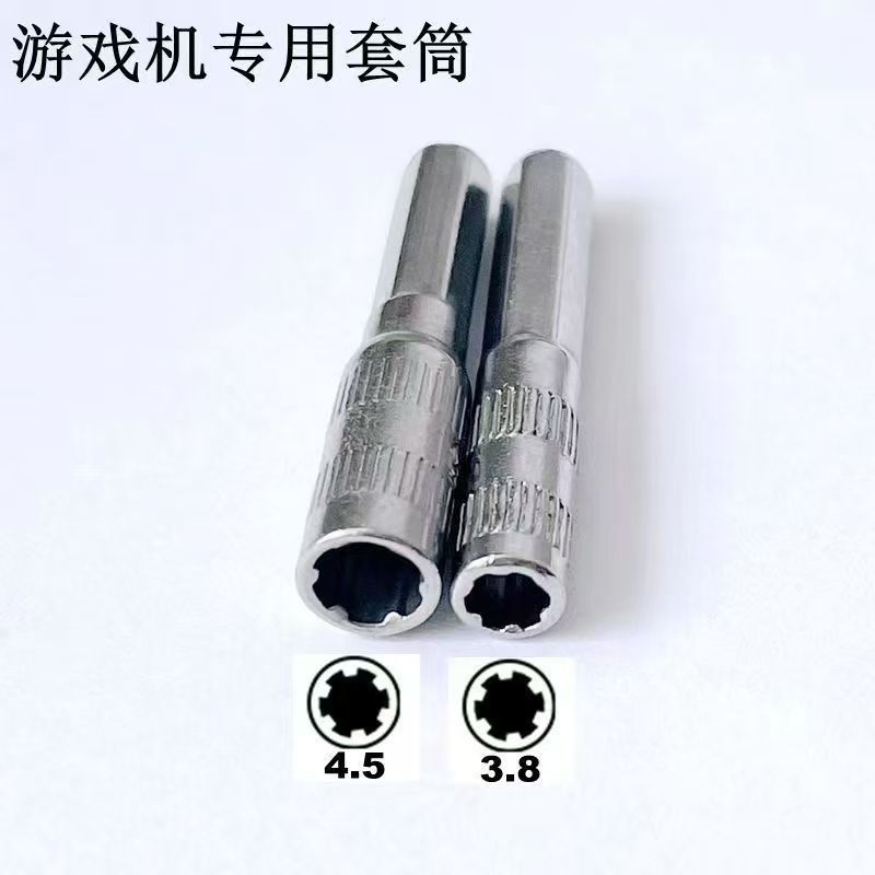 New 2.5, 3, 4.5, 5, 5.5mm deepened thin-walled small socket hexagon socket for game console Item Picture