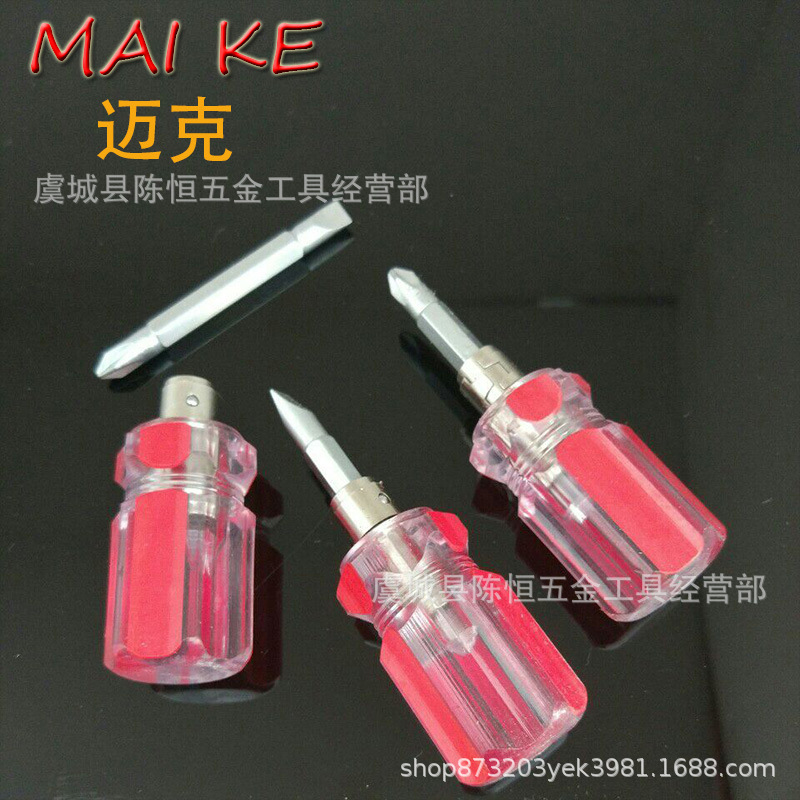 Mini screwdriver from the source factory, transparent color strip screwdriver, multi-functional strong magnetic radish head dual-purpose screwdriver Specification drawing