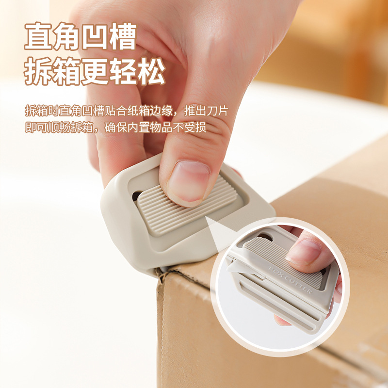 Mini ceramic utility knife, magnetic box opening knife, hanging piece, portable press-out knife, student paper cutting, office unboxing details Picture