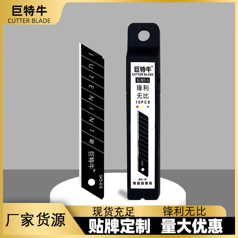 All-black blade art design blade manufacturer wholesale sharp medium blades in various sizes for cutting paper, wallpaper, and wallpaper art design blades details Picture