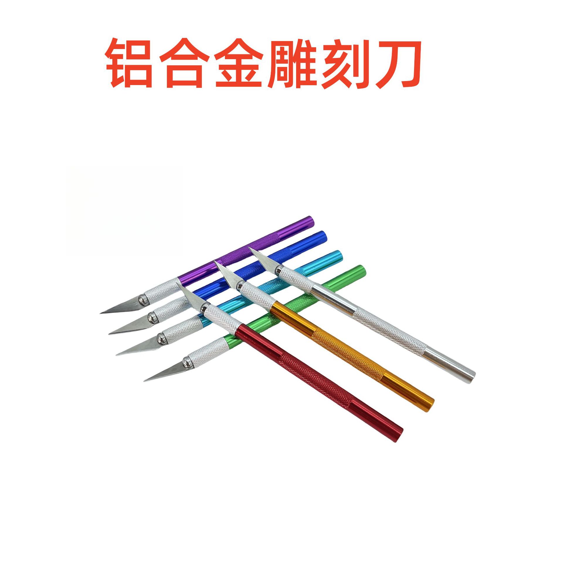 Wholesale hand-held aluminum alloy colored utility knives, journal model engraving knives, paper-cutting, wooden rubber stamps, and metal engraving knives Item Picture