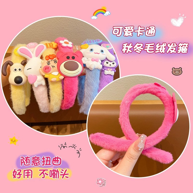 Autumn and winter children's cartoon plush hair band, cute for girls, strawberry bear sponge headband, baby hair tie, new hair accessory for girls Application Scenario