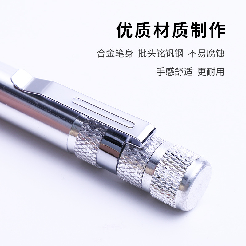 8-in-one multi-functional screwdriver set, aluminum alloy pen removal tool, one-line cross DIY head changer, 8-piece screwdriver Specification drawing
