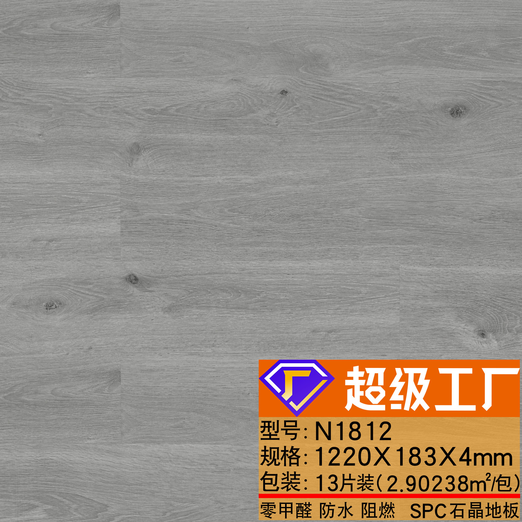 أرضية خشبية، الهواء الطلق ضد الماء ومقاوم للصحن Specification image
