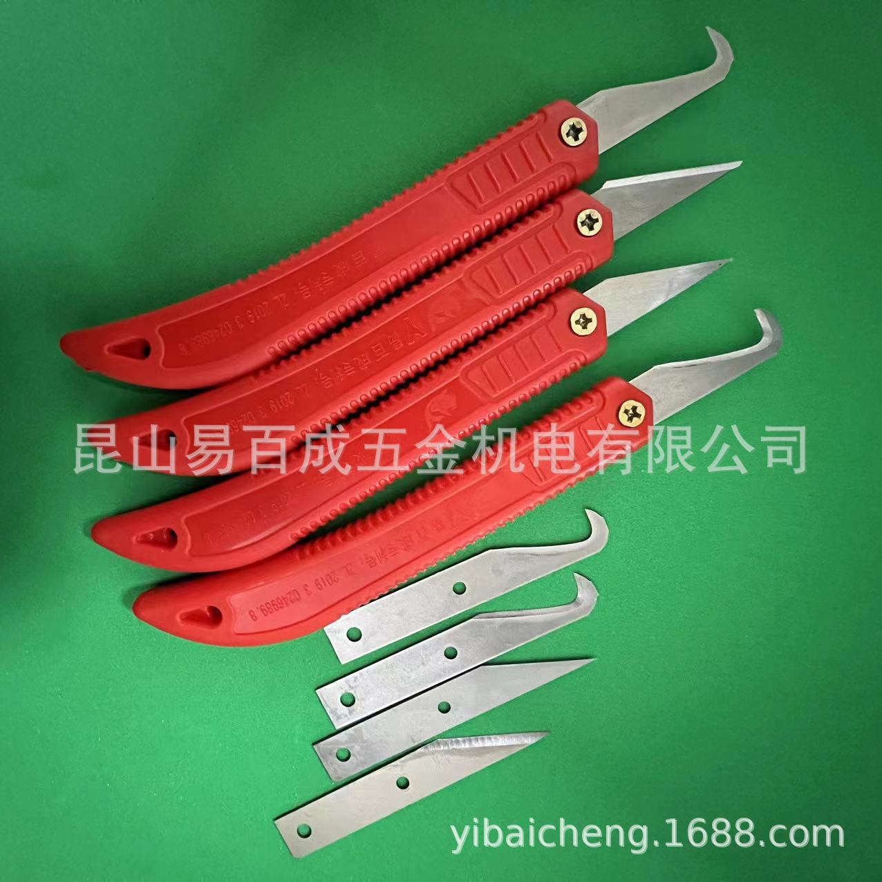 Yibaicheng plastic edge trimming knife, deburring knife, plastic rubber parts hook knife, rubber parts scraper knife, burr knife, deburring full figure