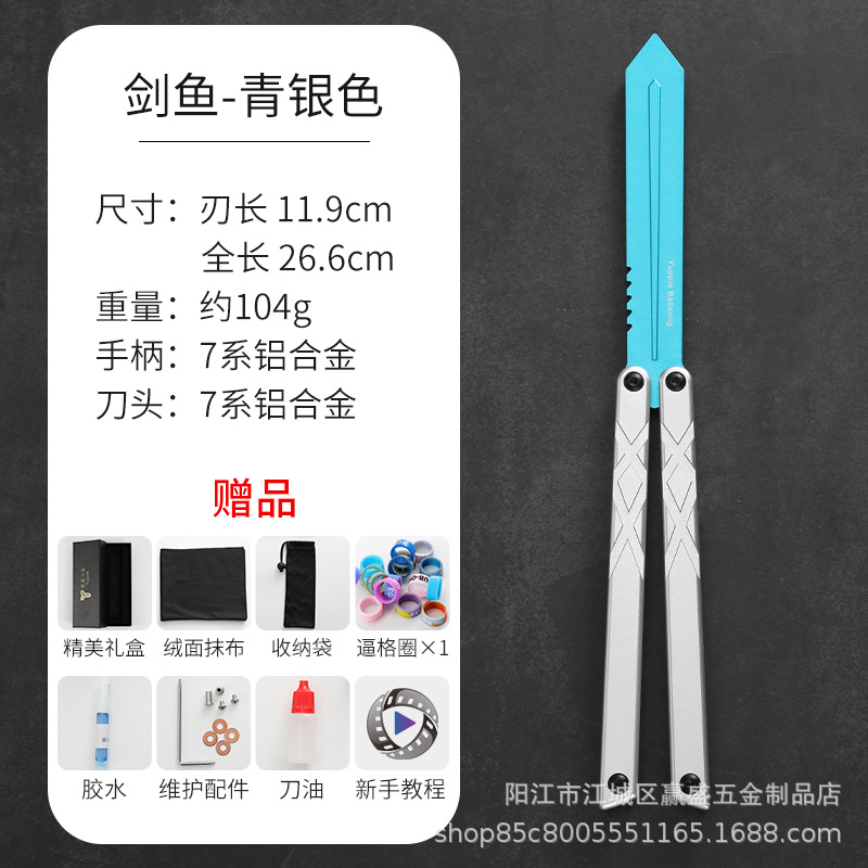 ✅ swordfish training knife butterfly folding knife swinging knife practice unedged 7-series butterfly knife undefined