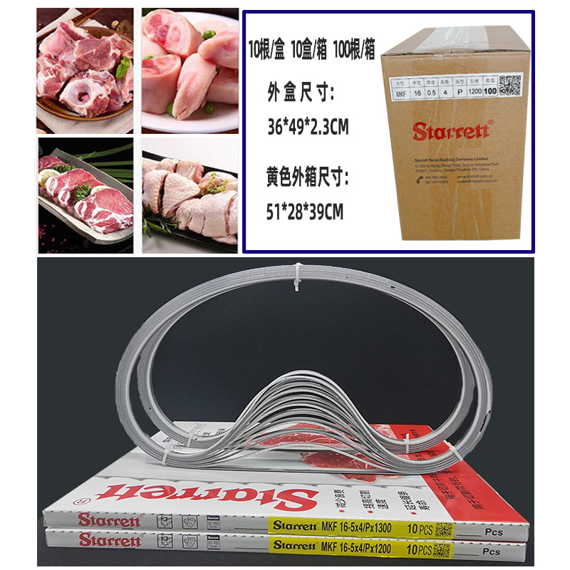 Free shipping for bone sawing machine saw blades 1745, frozen meat cutting machine band saw blades, American Steller Food saw blades in stock undefined