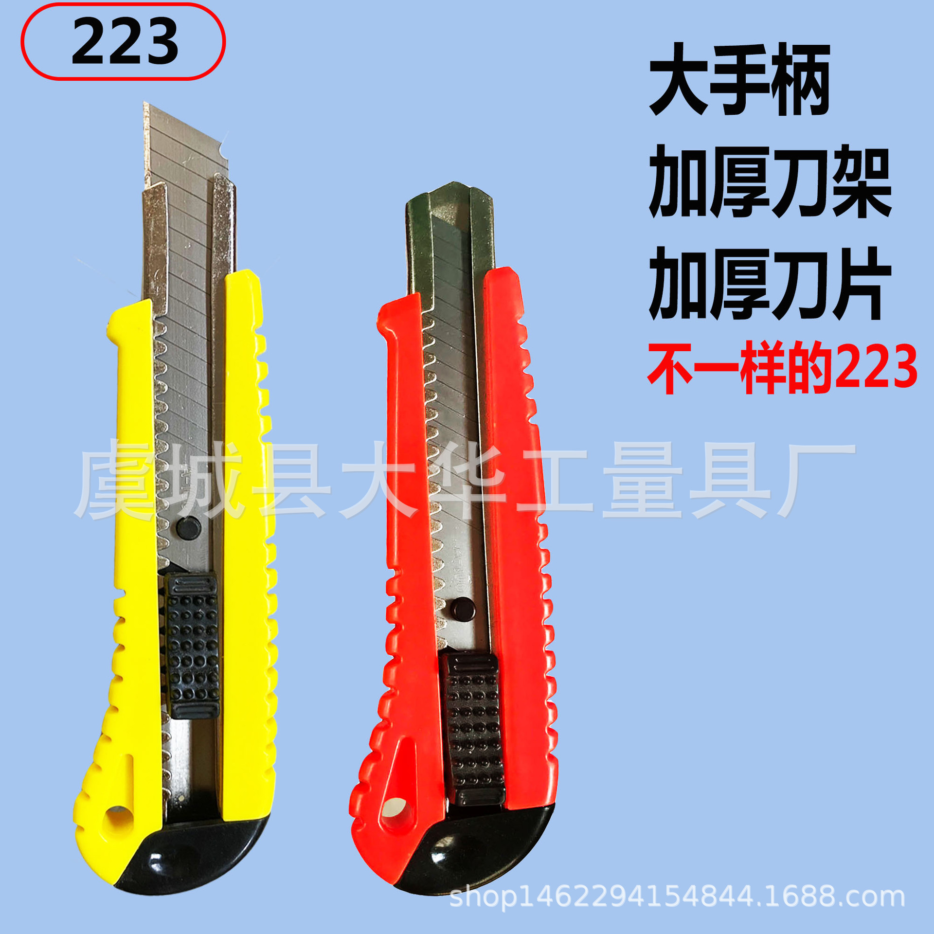 Wholesale 18mm large utility knife holder, 286 wallpaper knife holder, paper cutter, aluminum alloy, 9mm stainless steel details Picture