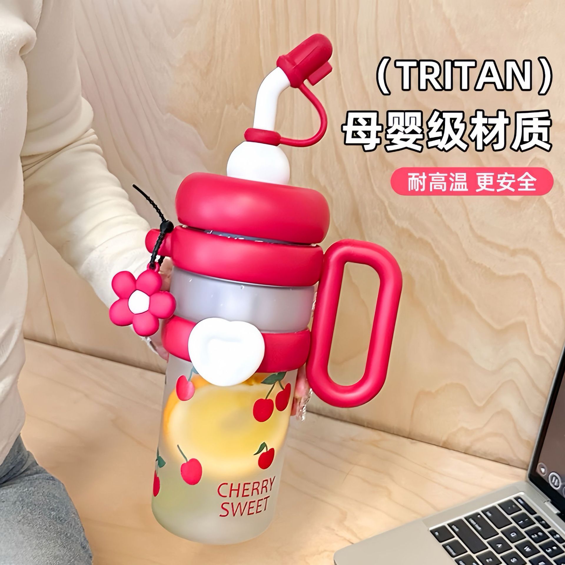 High appearance level tritan water cup for women, large capacity summer office ice cup, tea brewing filter, clear straw cup Specification drawing