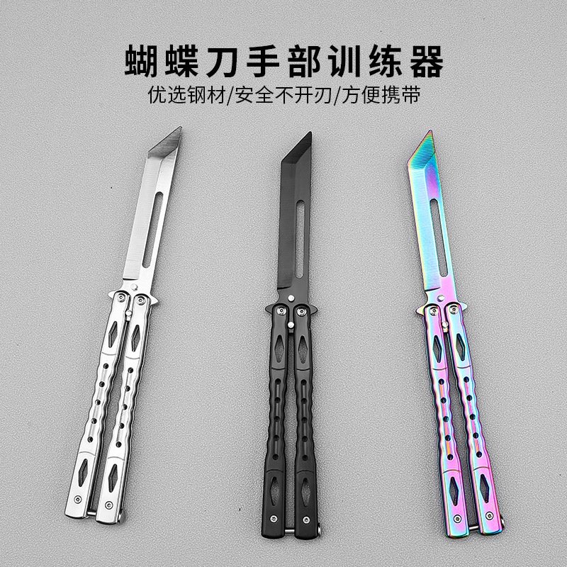 Beginner's butterfly knife csgo unedged stainless steel folding knife toy self-defense practice all-steel flower style training knife full figure