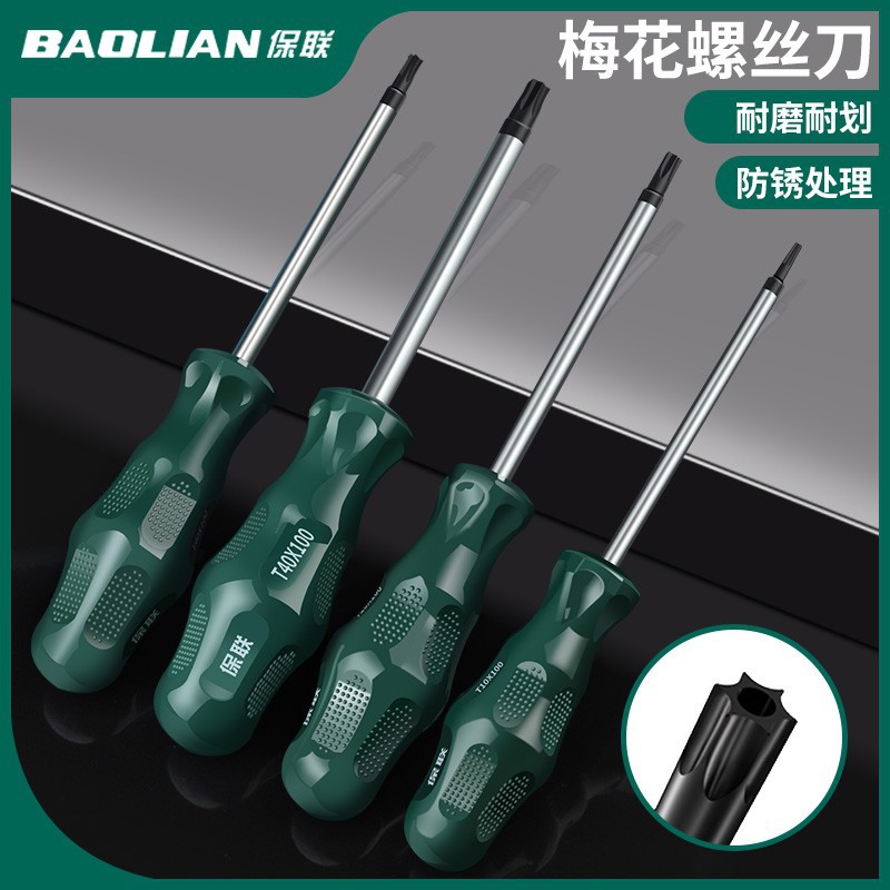 Star-shaped hexagonal screwdriver t20, t15, t30, t10 tool set, t25 pattern full figure