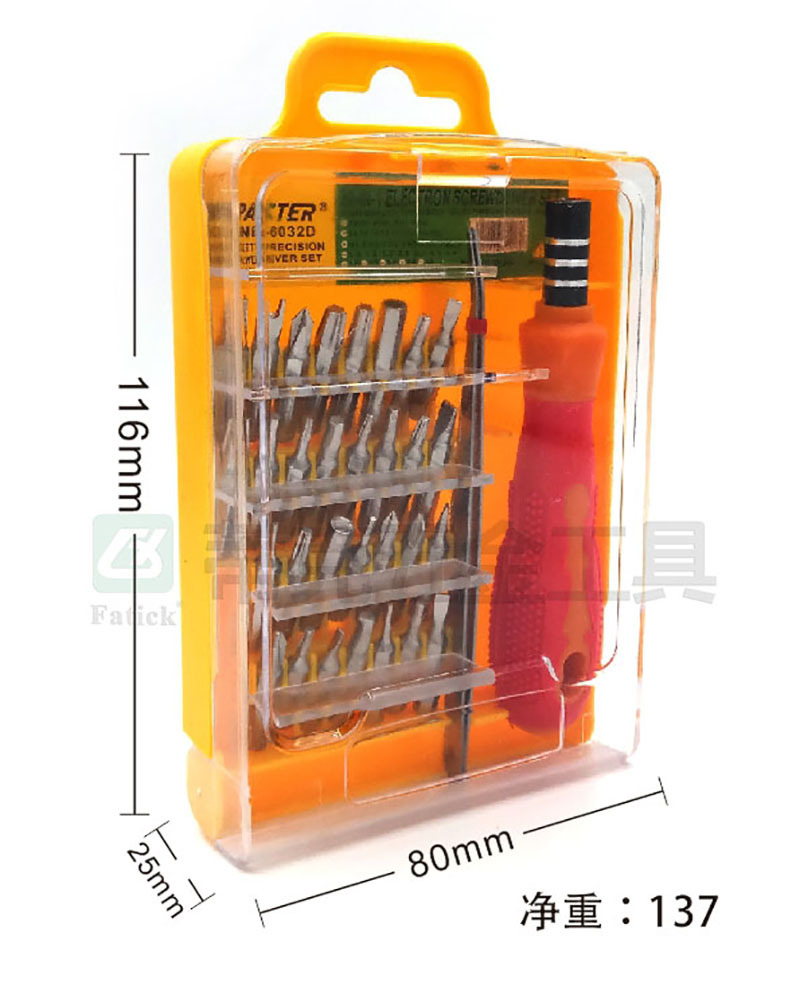 32PC Screwdriver Combination Set, 32-in-one multi-functional screwdriver set, factory direct sale Application Scenario