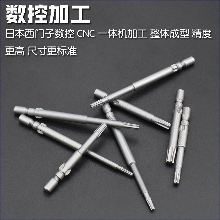 Nigao S2 material, 4mm electric screwdriver bit, hexagonal plum blossom head, 800 electric screwdriver tip, electric screwdriver screwdriver, magnetic 40L, 60L Specification drawing