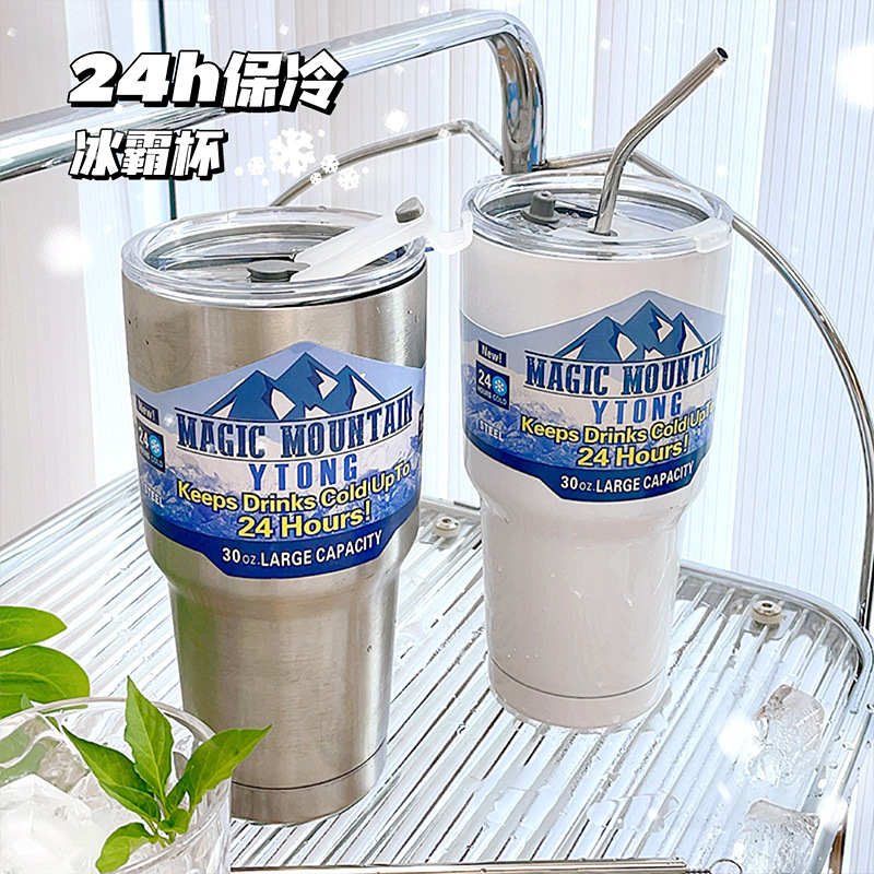 Ice King Cup, portable car coffee cup, cooling cup, thermos cup, dual-purpose, summer universal stainless steel straw cup full figure