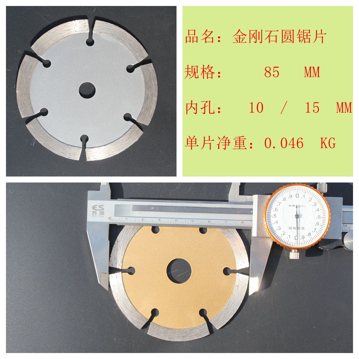 Mini hard alloy woodworking saw blade 54.885mm 18/24/30/36T toothed diamond cutting blade Application Scenario