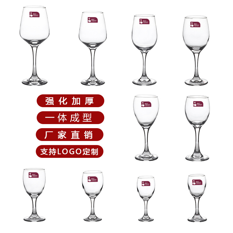 Wholesale glass wine glass sets, one-piece molding, direct supply from the manufacturer, light luxury style tall glass, crystal glass and wine glass full figure