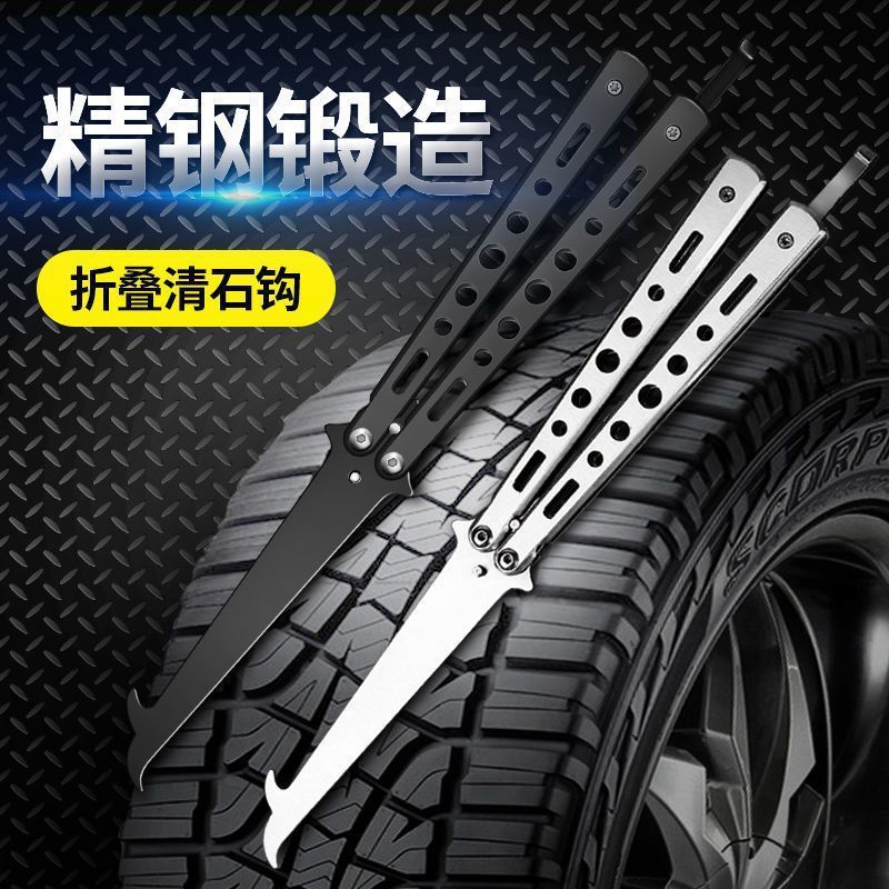 Factory wholesale of uncut practice butterfly hooks, stainless steel folding car tires, stone cleaning hooks and stone excavation tools full figure