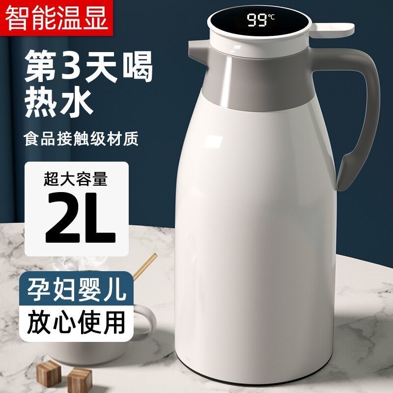 Smart thermos flask, household thermos flask, digital display large-capacity thermos flask, dormitory thermos flask, thermos flask, cup full figure