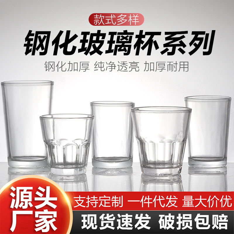 Wholesale of tempered beer mugs in full cases, KTV, hotel, commercial thickened, shock-resistant thick-bottomed tempered octagonal glass wine cups Specification drawing