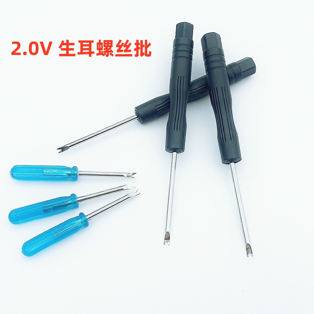 2.0 Fork-type screwdriver, lug screwdriver, watch adjuster, 2.0 V-type flat-head small screwdriver, watch strap changing screwdriver full figure