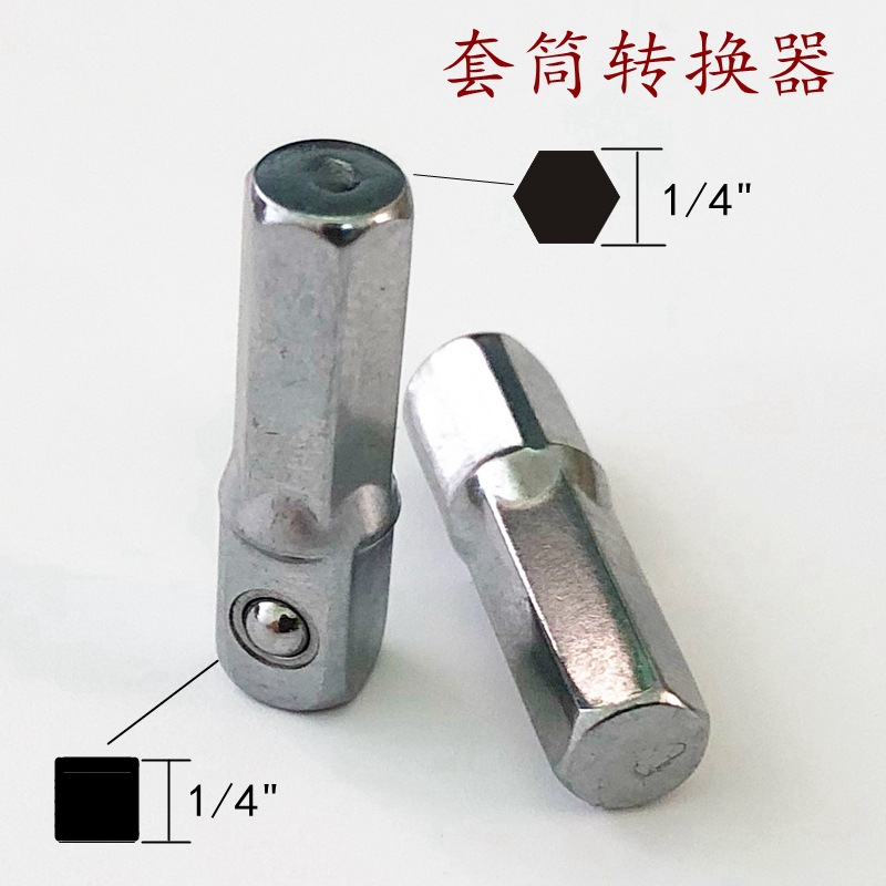 Screwdriver Adapter with magnet, manual electric screwdriver, hexagon 1/4" 6.35mm to 4mm Item Picture