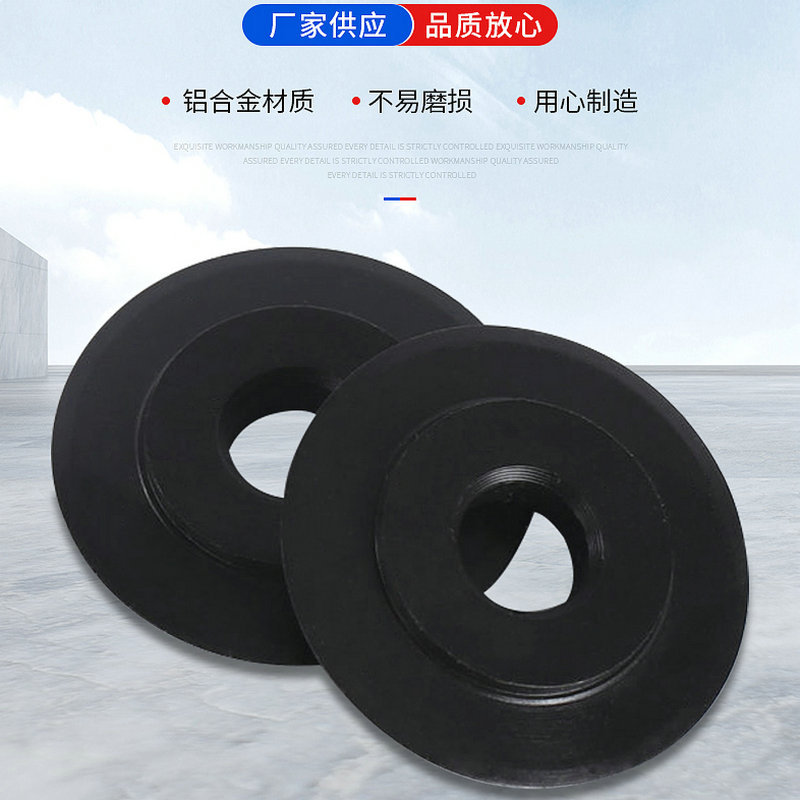Aluminum alloy pipe cutting knife wheel blade alloy pipe cutter replacement wheel blade accessories circular wear-resistant cutting blade Application Scenario