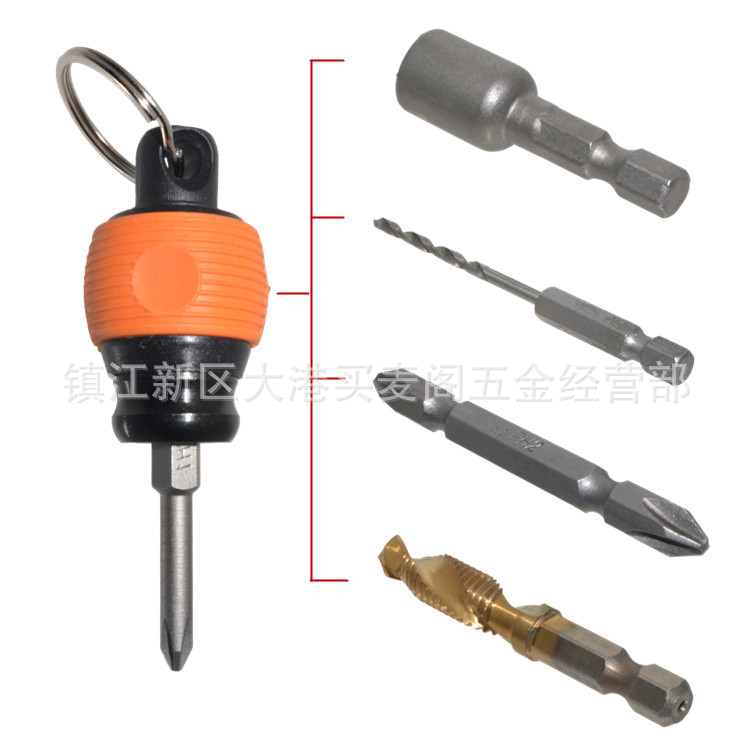 Portable keychain screwdriver 1/4 hexagonal quick-release quick-lock screwdriver handle radish head screwdriver Application Scenario