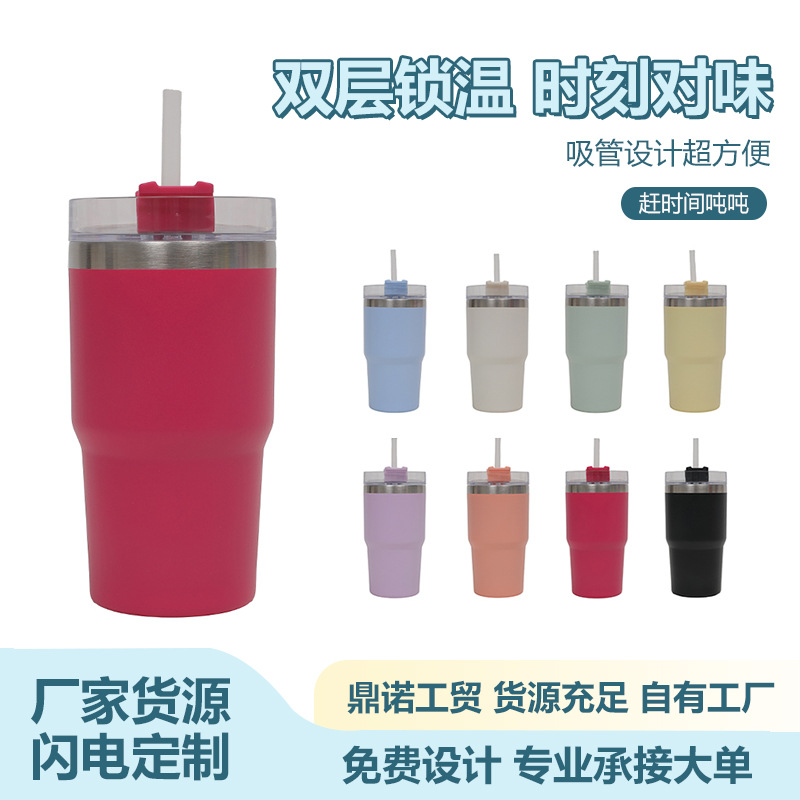 Cross-border factory direct supply 15oz stainless steel insulated cups, solid-color car water cups, portable and compact cold preservation ice cups full figure
