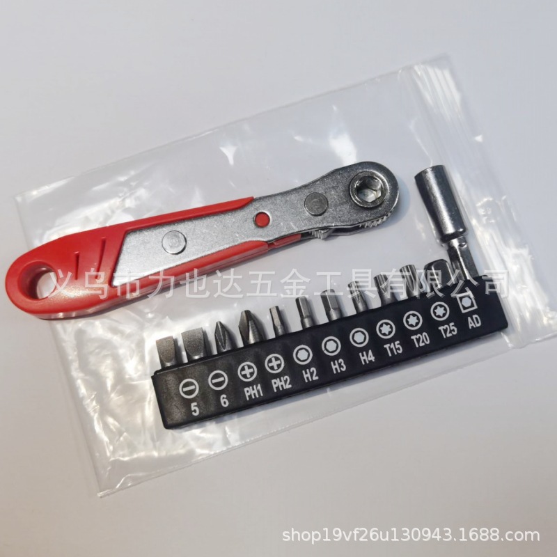 36-tooth ratchet screwdriver, forward and reverse turning corner wrench, special socket for narrow Spaces, household maintenance tool undefined