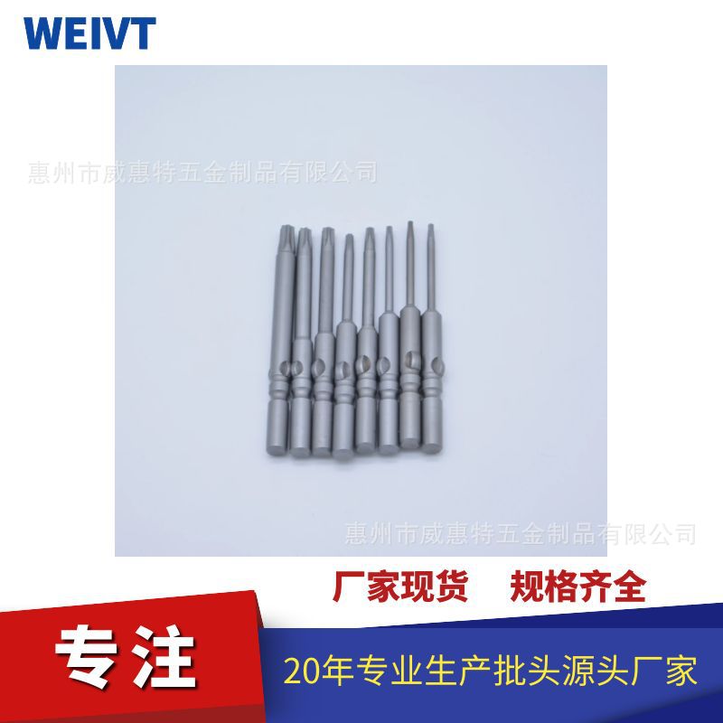 The hollow hexagonal plum blossom-shaped screwdriver tip S2 with a hard strong magnetic screwdriver is mostly used for disassembly with plum blossom-shaped supports details Picture