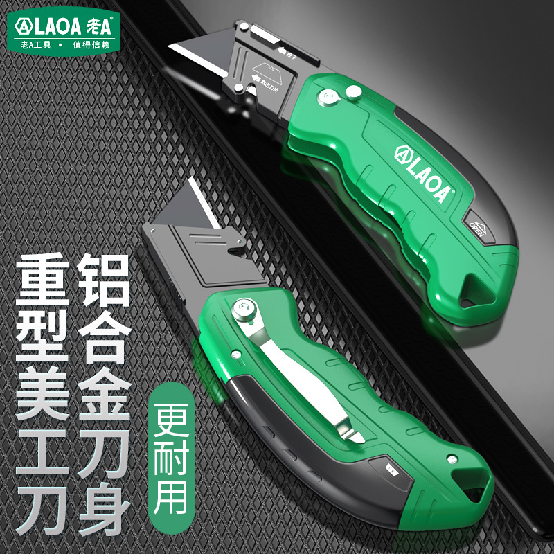 Old A aluminum alloy heavy-duty folding utility knife, paper cutting knife, express box opening knife, multi-functional wallpaper knife LA111419 details Picture
