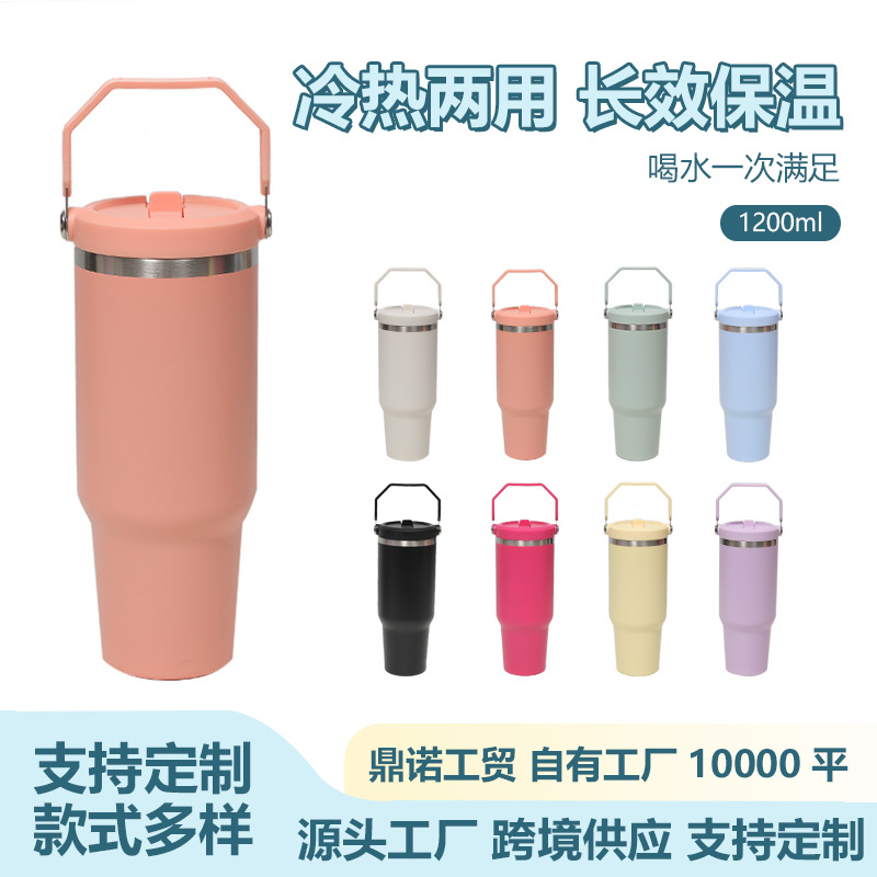 Cross-border factory direct supply 304 stainless steel insulated cups, Danli handle solid-color water cups, light luxury and high-end car cups full figure