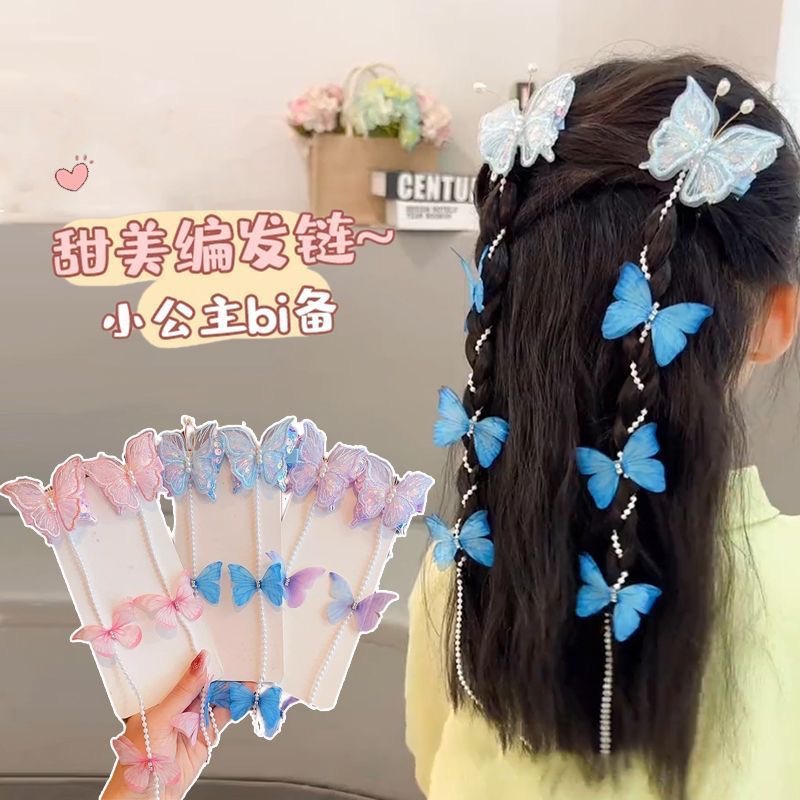 Pearl tassel hair clips, girls' colorful ponytail braided hair chains, children's butterfly wing hair accessories, baby hair clips, headwear details Picture