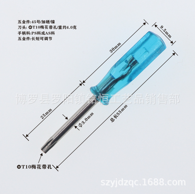 T5 Phillips screwdriver, T6 Phillips screwdriver, T8 Anti-theft Phillips screwdriver, T10 Phillips screwdriver with holes undefined