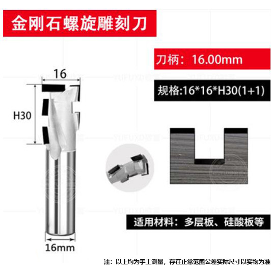 Foshan factory direct sales of woodworking diamond spiral straight knives, CNC engraving knives and PCD cutting knives details Picture