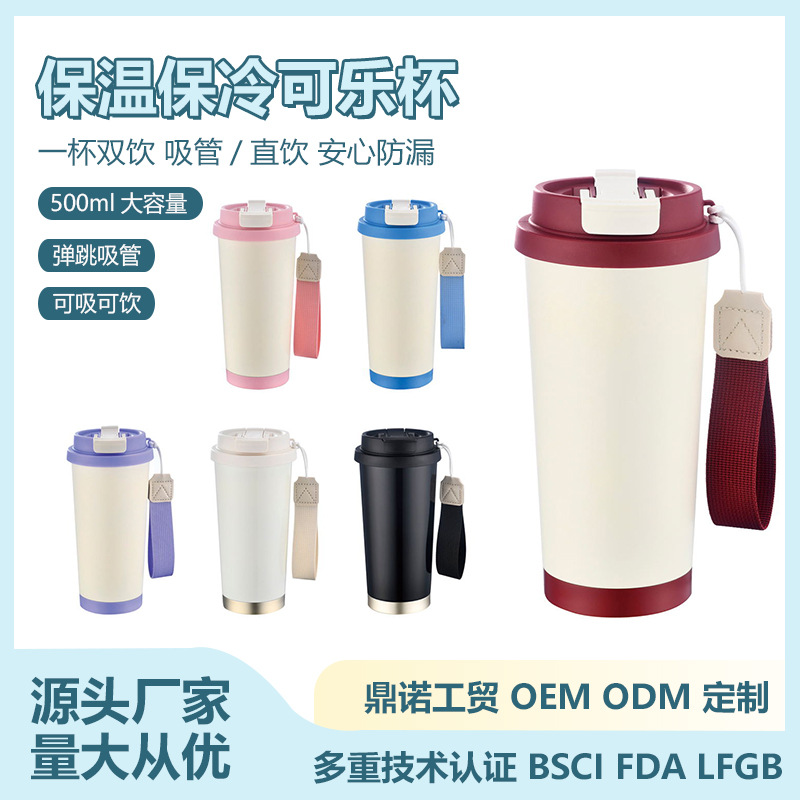 New cross-border portable insulated cup, 304 stainless steel simple double-drinking coffee cup, outdoor girls' high school appearance level water cup full figure