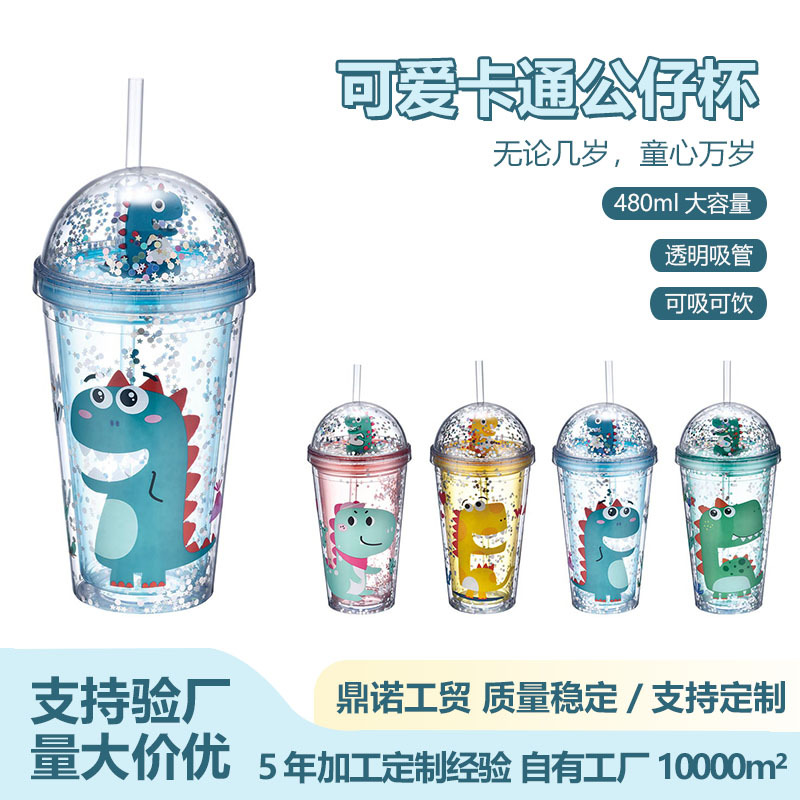 Cross-border factory direct supply double-layer plastic cups, cartoon dinosaur pattern children's water cups with sequins and transparent straw cups full figure