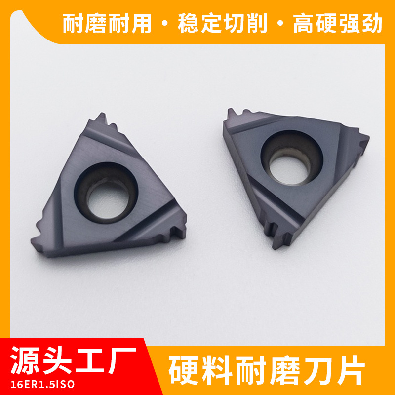 Zhuzhou 16ER1.5ISO black thread inserts for processing stainless steel special CNC external thread inserts with hard grain full figure