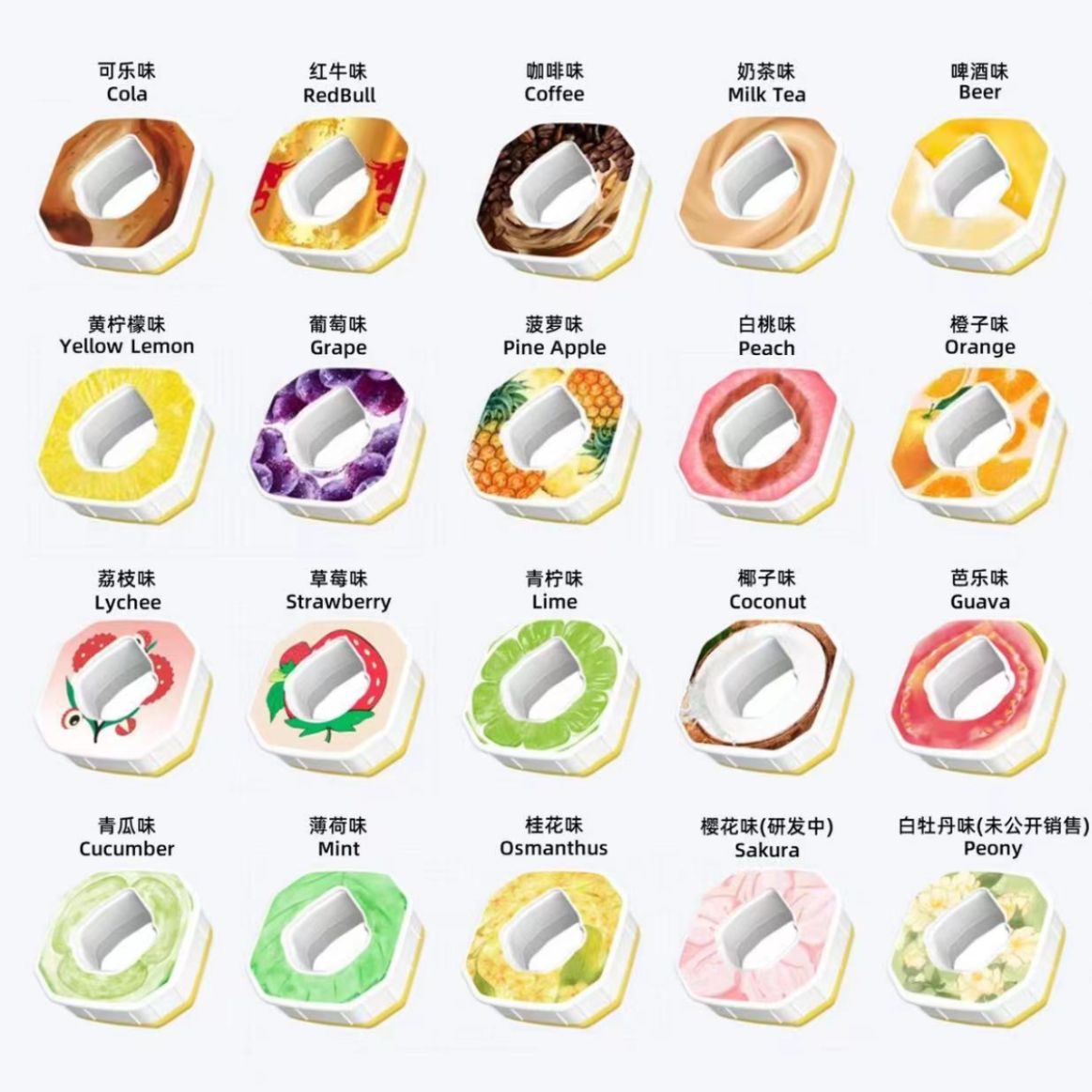 joyfit Fruit-flavored ring factory direct sales Square scented water cup, 0 sugar 0 calories extract scented ring, fragrant granules, bean pod play full figure