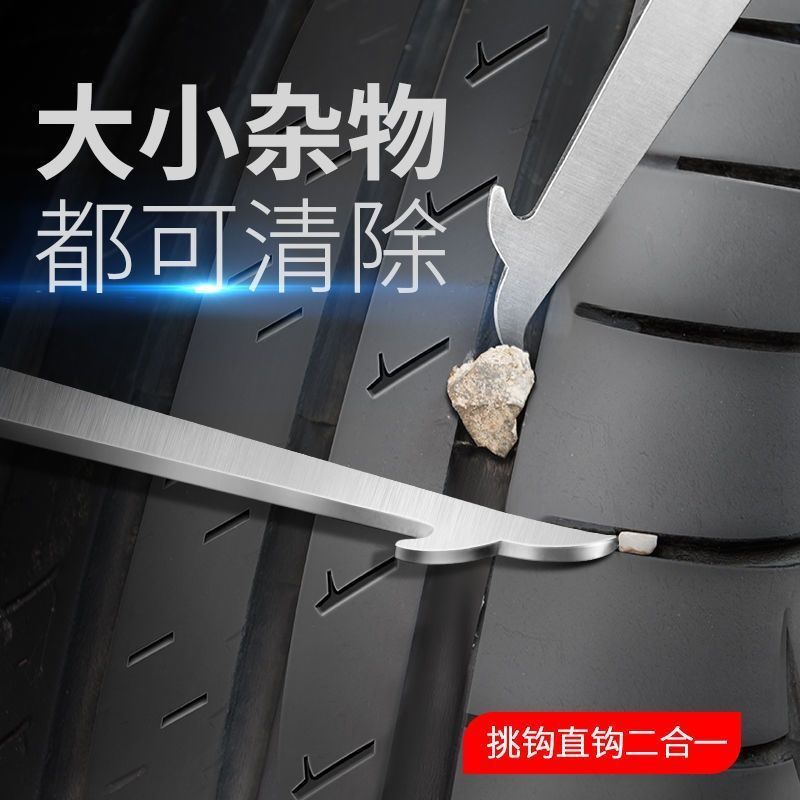 Factory wholesale of uncut practice butterfly hooks, stainless steel folding car tires, stone cleaning hooks and stone excavation tools Application Scenario