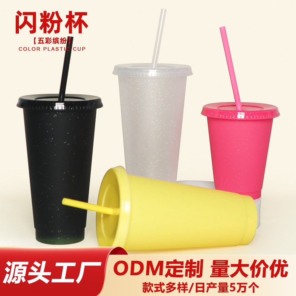 Factory direct supply of 710ml creative glitter straw cups in multiple specifications, single-layer PP solid color glitter coffee plastic cups details Picture