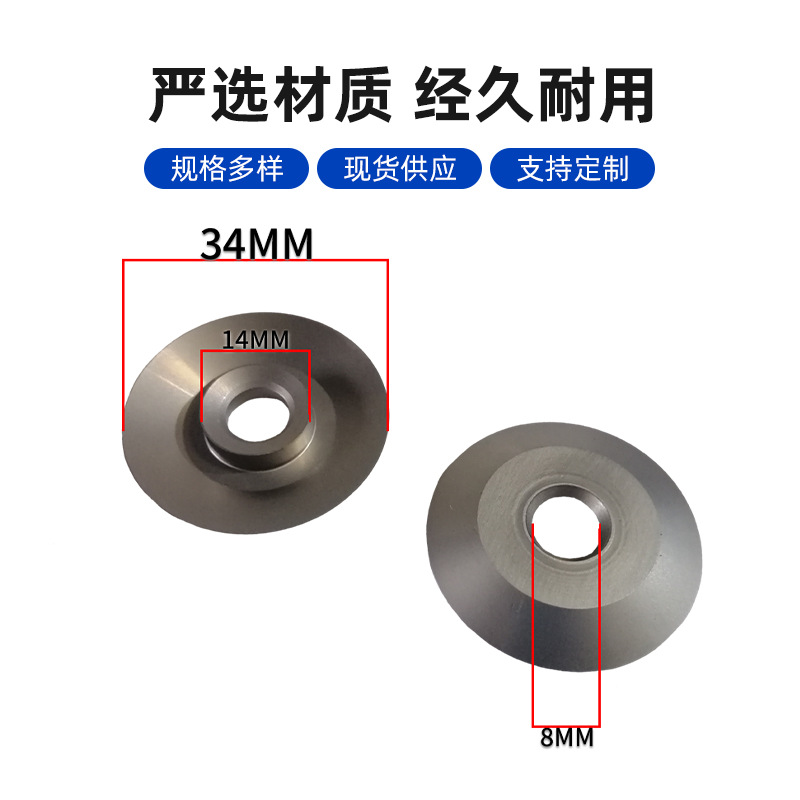 Factory direct sales of circular blades, high-speed steel slitting circular blades, automatic cutting table machines, strapping machines, super-hard blade accessories Specification drawing