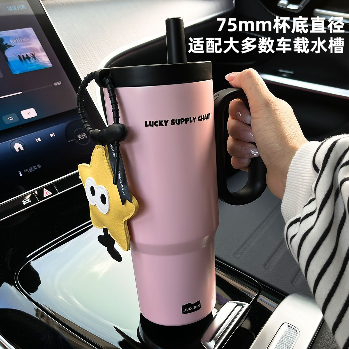 Simple and high-quality appearance insulated cups, customized car ice cube cups, portable straw water cups for men and women, stainless steel cups, and portable cups Specification drawing