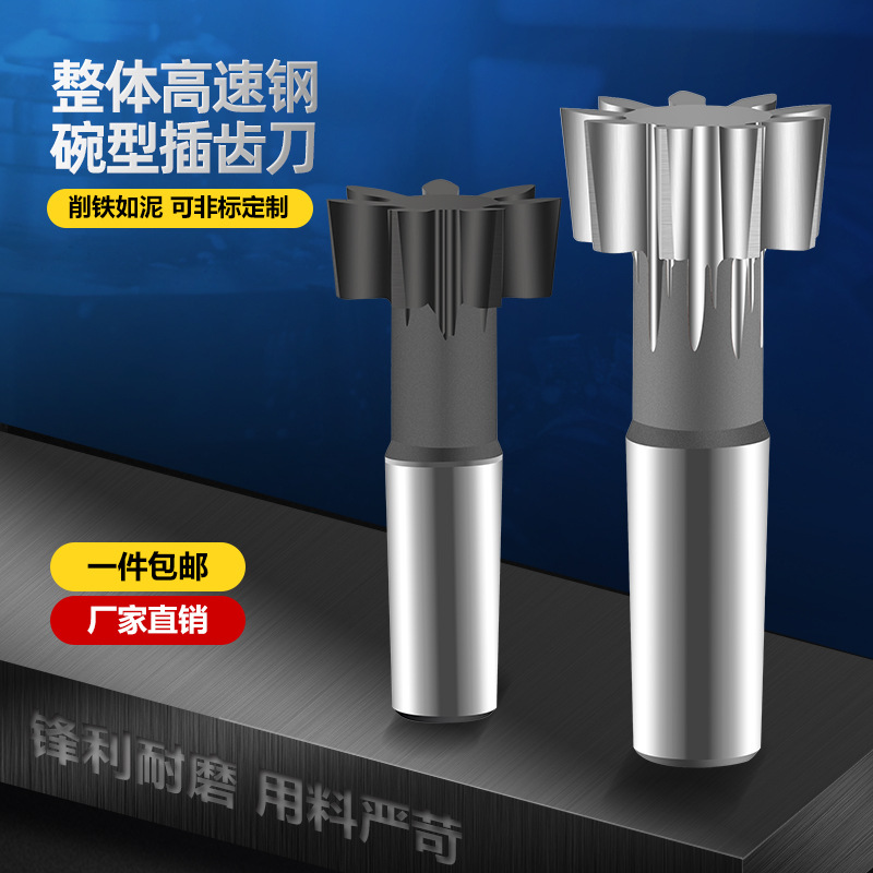 Conical shank straight gear shaping cutter 6542w6, diameter 25A grade, pressure Angle 20 degrees, diameter 38mm, 1M, 1.5m, 2m, 3m, 4m, 5M full figure